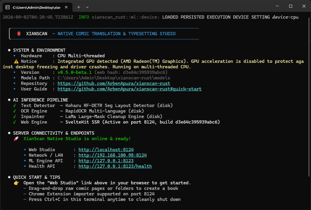 XianScan Terminal Startup Console